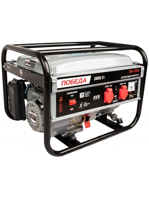 Генератор бензиновый 