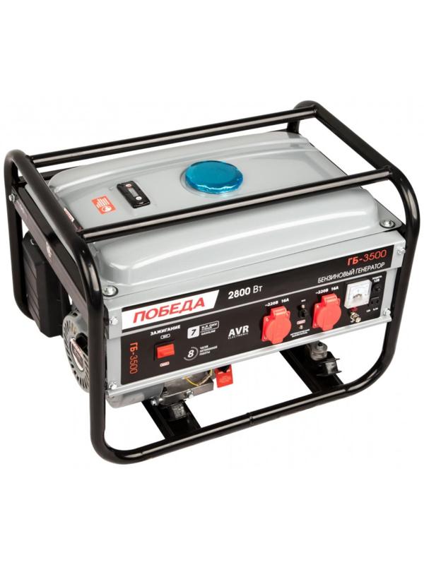 Генератор бензиновый 