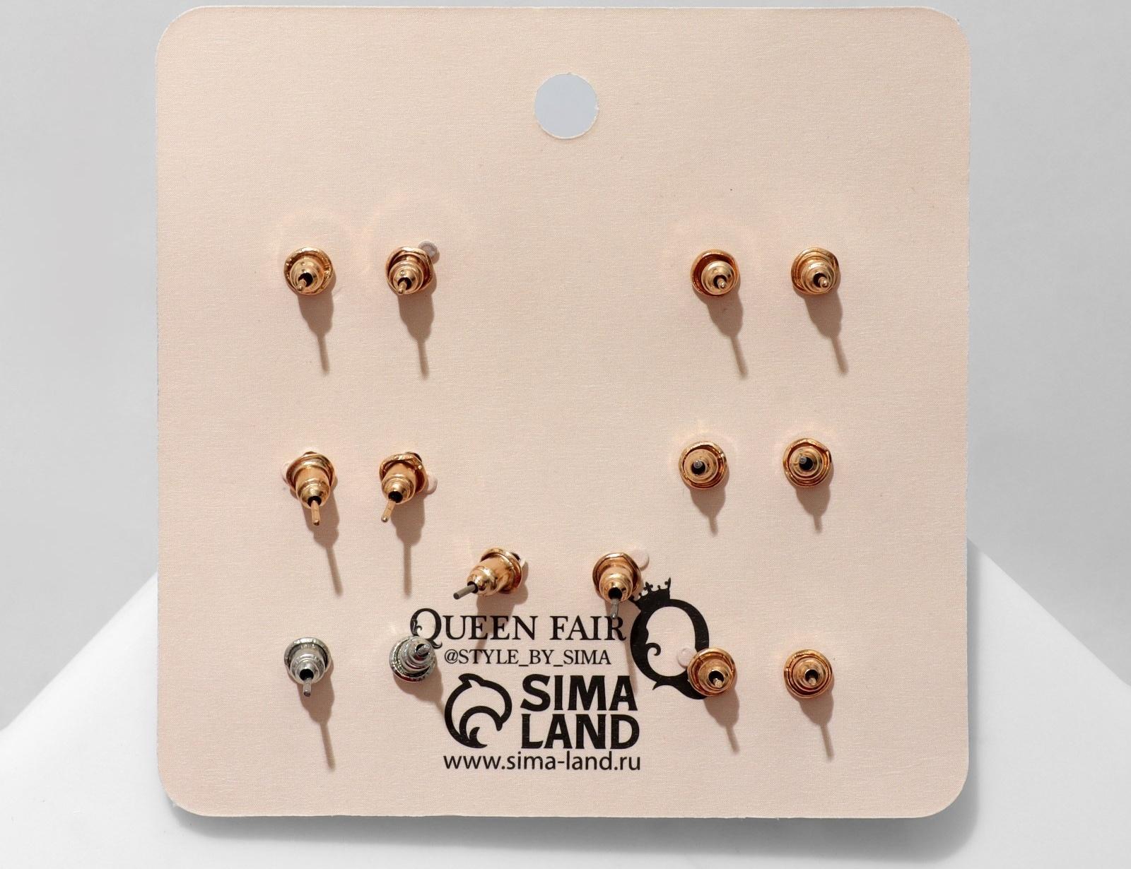 Серьги набор 7 пар 