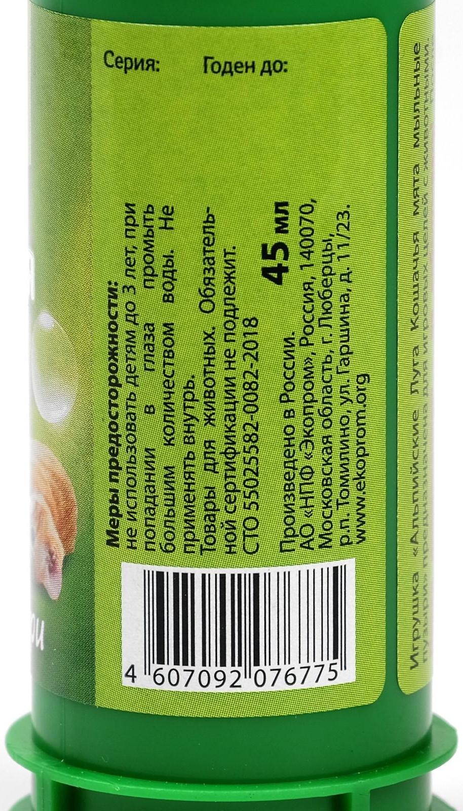 Мыльные пузыри 