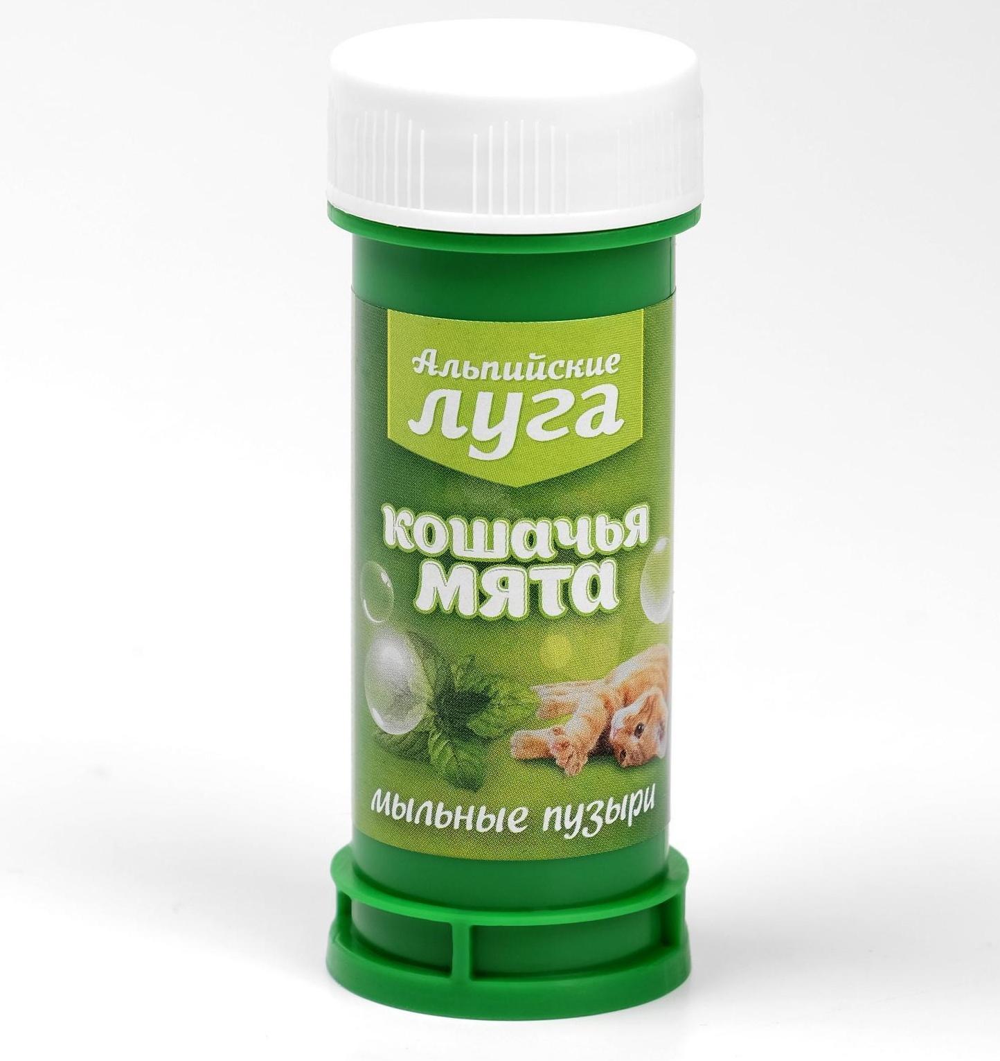 Мыльные пузыри 