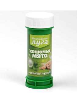 Мыльные пузыри 