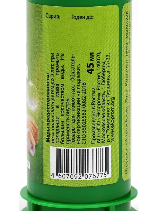 Мыльные пузыри 