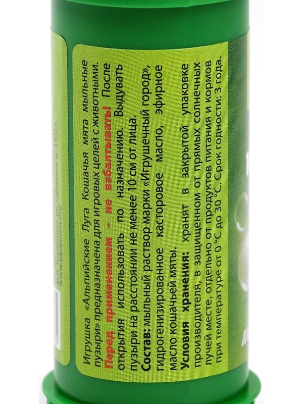 Мыльные пузыри 