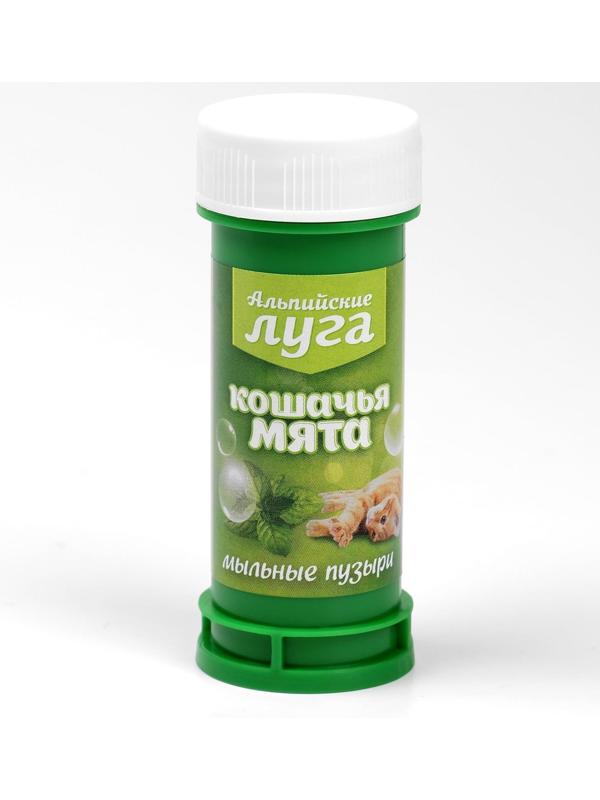 Мыльные пузыри 