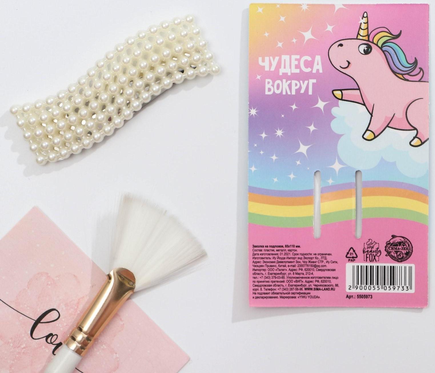 Заколка для волос на подложке «К черту правила»