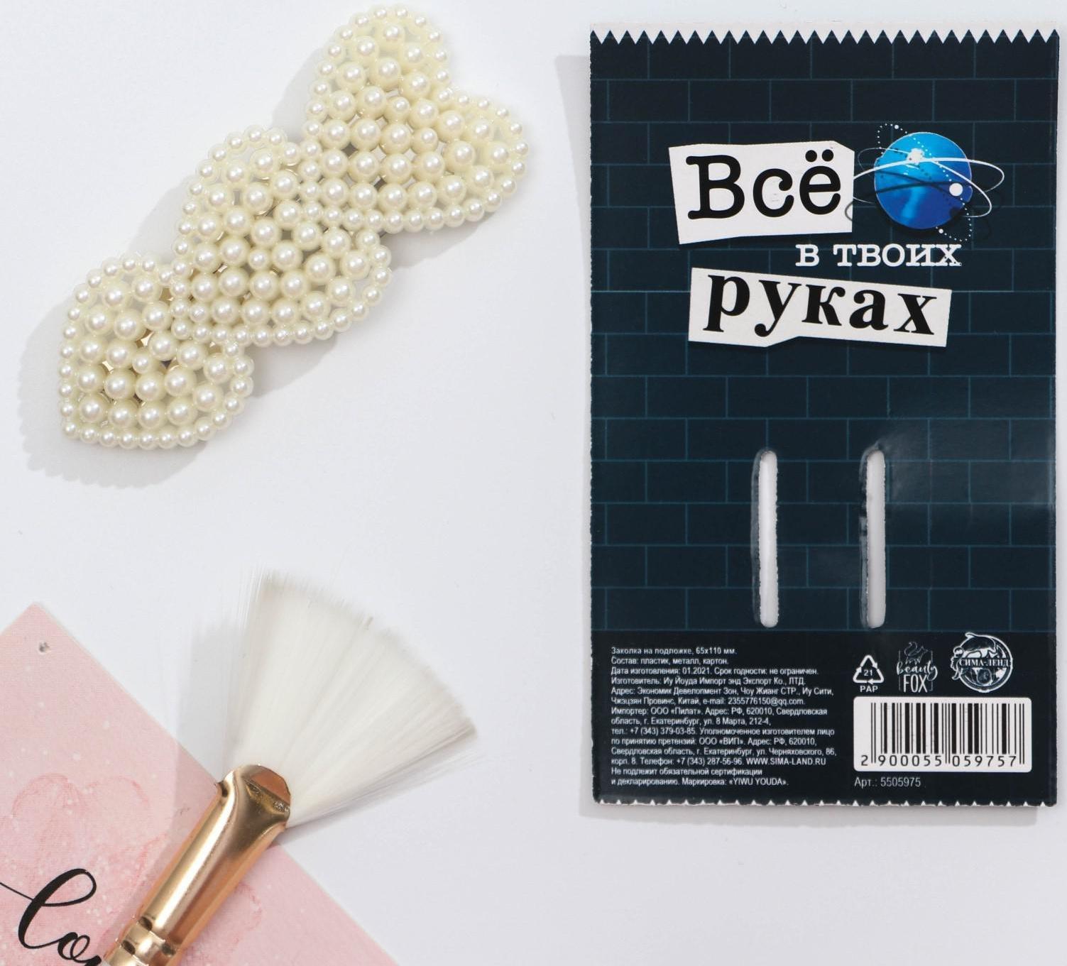 Заколка для волос на подложке «Love»