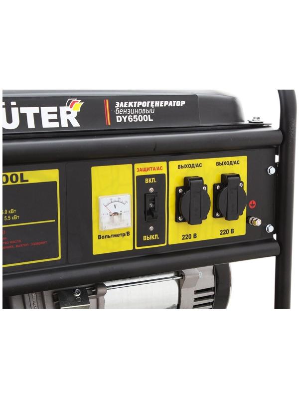 Генератор Huter DY6500L, бензин/газ, 4Т, 13 л.с., 5.5 кВт, выходы 2х220 В, 22 л