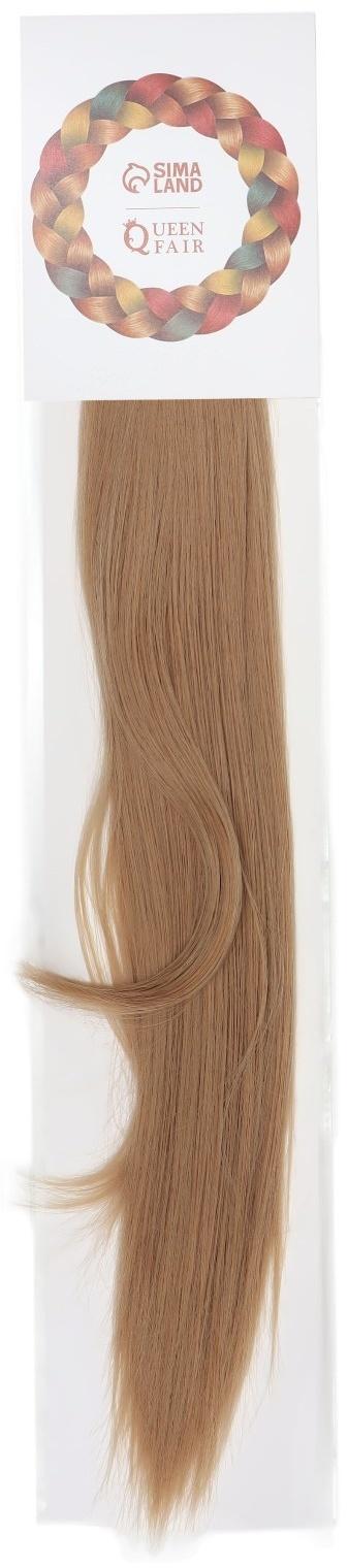 Хвост накладной, прямой волос, на резинке, 60 см, 100 гр, цвет блонд (#SHT24)