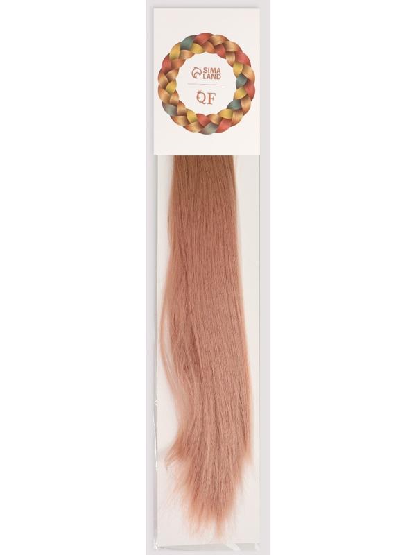 Хвост накладной, прямой волос, на резинке, 60 см, 100 гр, цвет омбре русый/пепельно-розовый