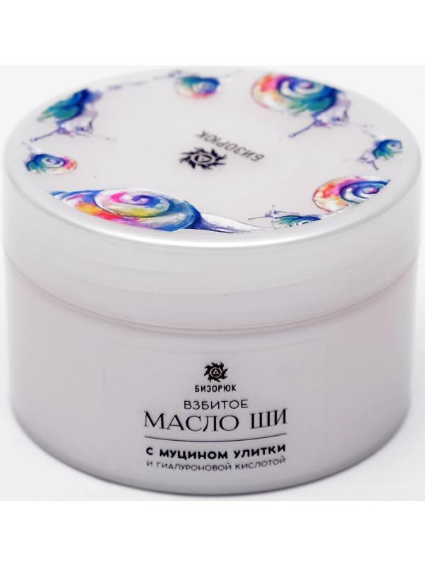 Взбитое масло ши Бизорюк с муцином улитки и гиалуроновой кислотой, омоложение, 50 мл