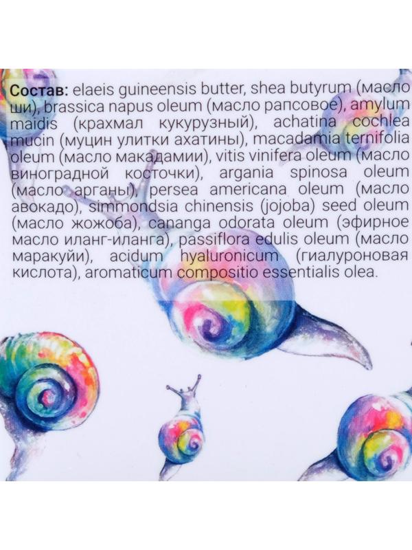 Взбитое масло ши Бизорюк с муцином улитки и гиалуроновой кислотой, омоложение, 50 мл