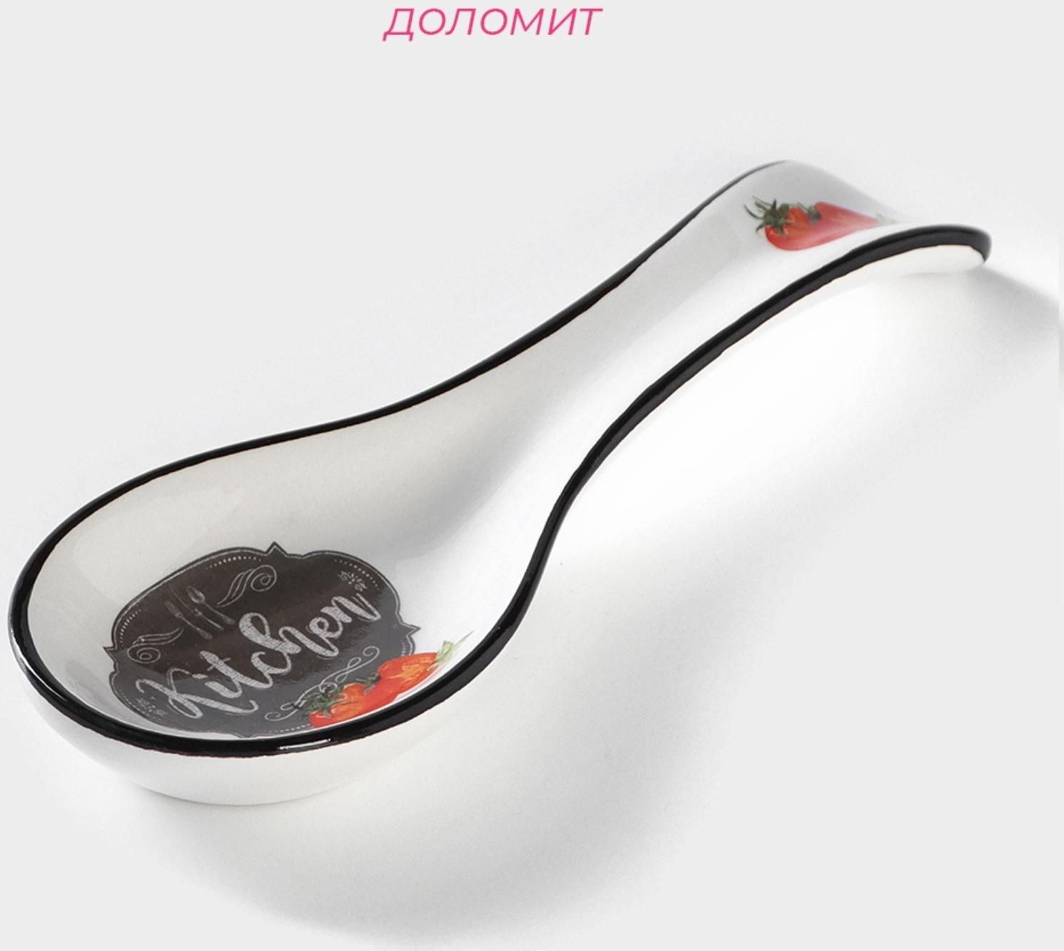 Подставка под ложку Доляна «Гурман», 22,5×7,5×2,5 см