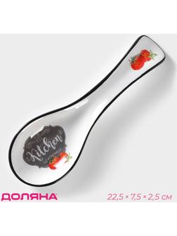 Подставка под ложку Доляна «Гурман», 22,5×7,5×2,5 см