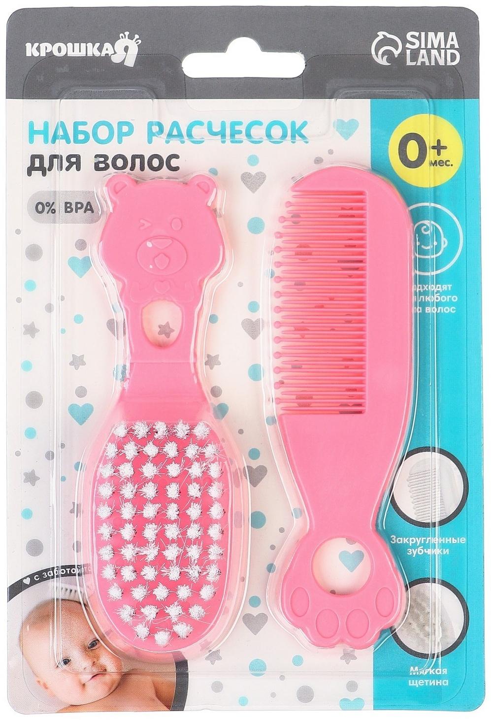 Набор для ухода за волосами: расческа и щетка, «Мишка», цвет розовый