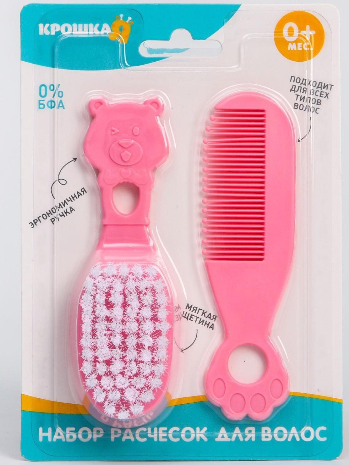 Набор для ухода за волосами: расческа и щетка, «Мишка», цвет розовый