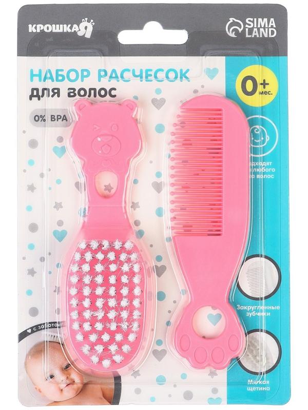 Набор для ухода за волосами: расческа и щетка, «Мишка», цвет розовый