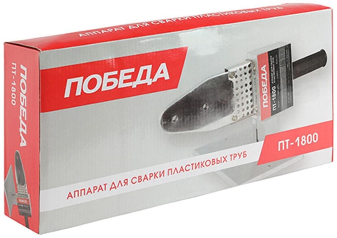 Аппарат для сварки пластиковых труб 