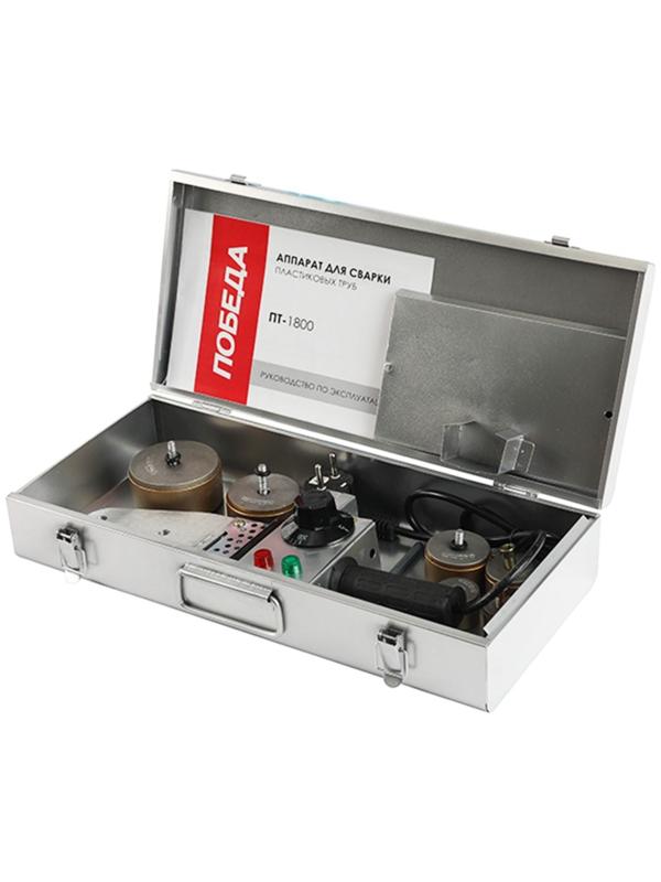 Аппарат для сварки пластиковых труб 