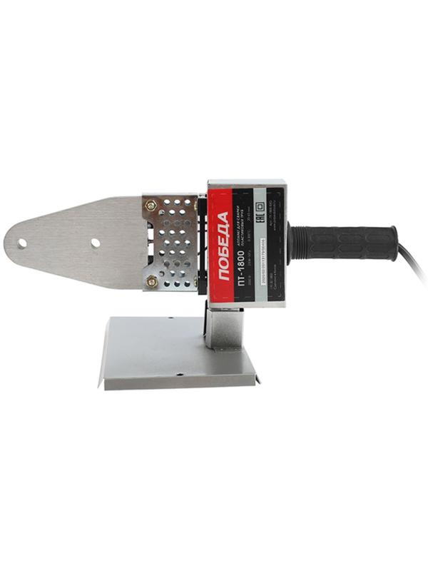 Аппарат для сварки пластиковых труб 