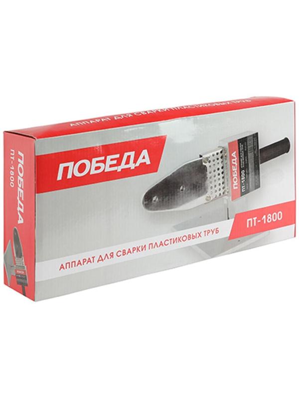 Аппарат для сварки пластиковых труб 