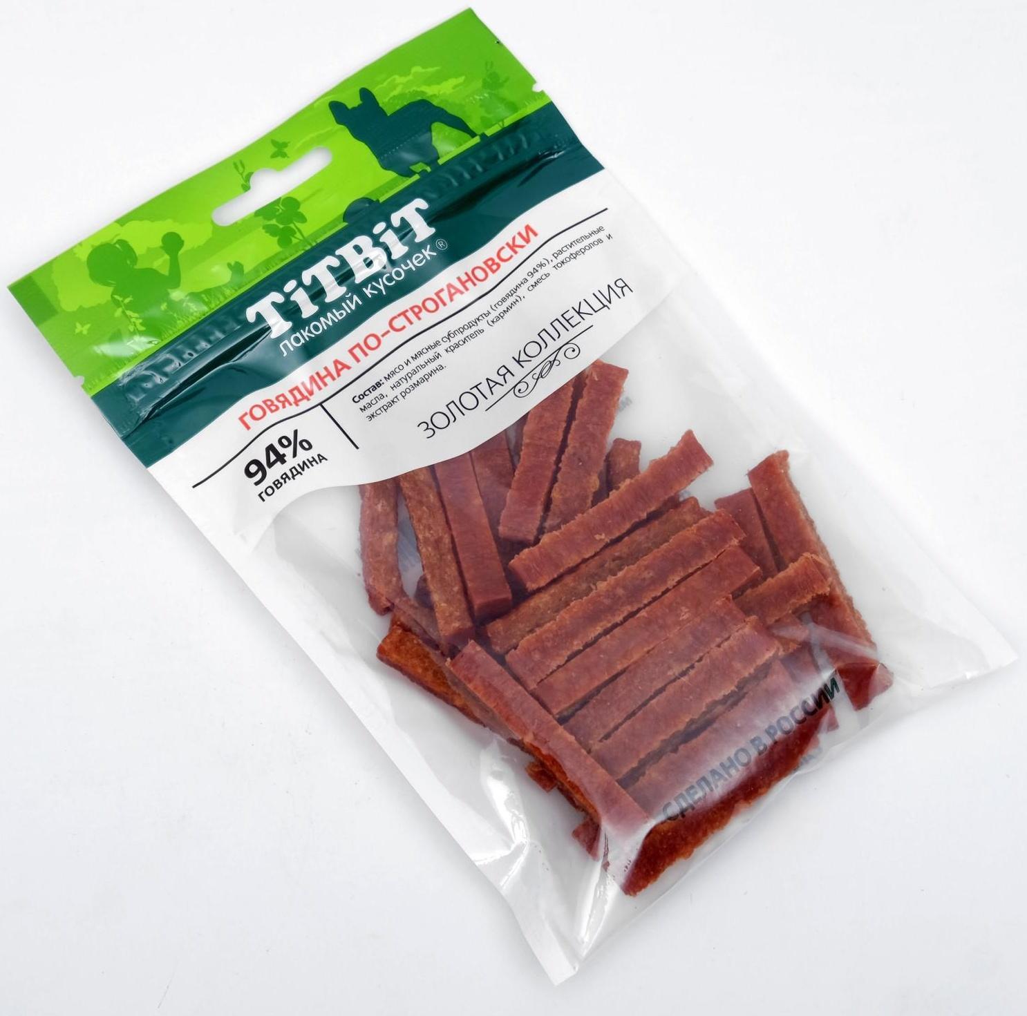 Говядина по-строгановски TiTBiT 