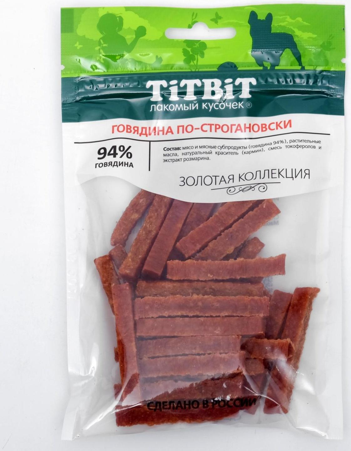 Говядина по-строгановски TiTBiT 