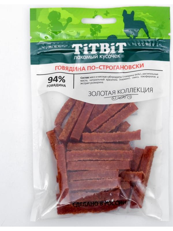 Говядина по-строгановски TiTBiT 