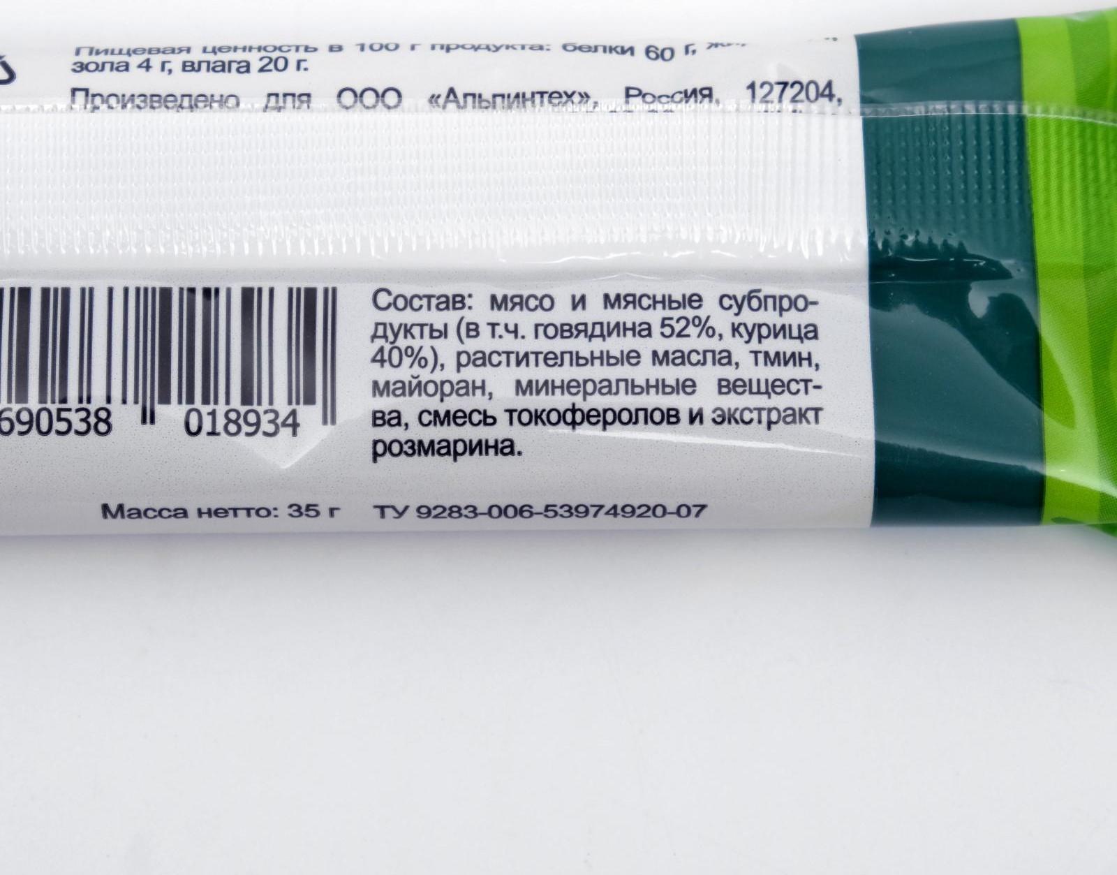 Колбаски баварские TitBit 