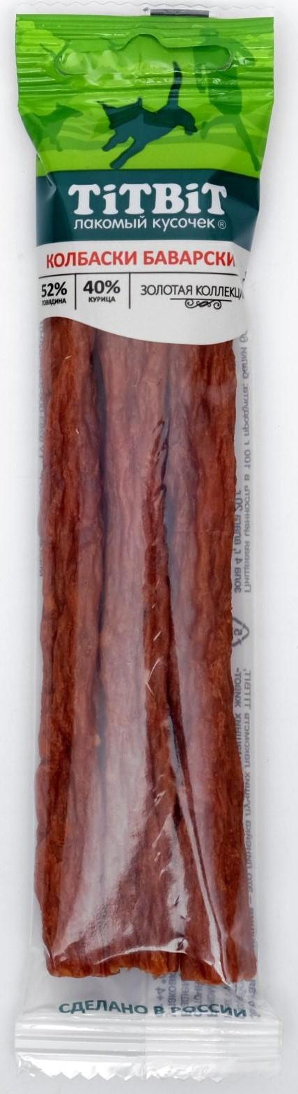 Колбаски баварские TitBit 