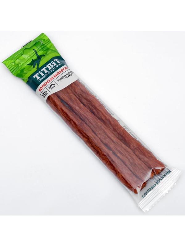 Колбаски баварские TitBit 