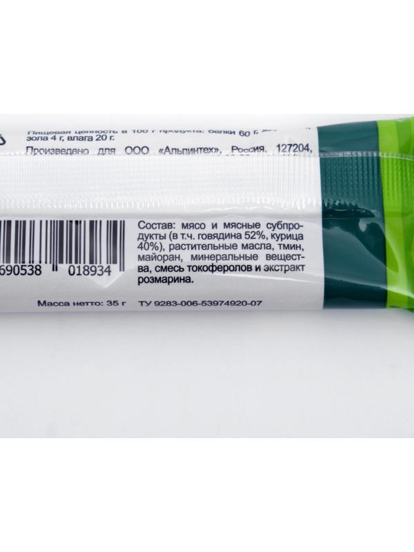 Колбаски баварские TitBit 