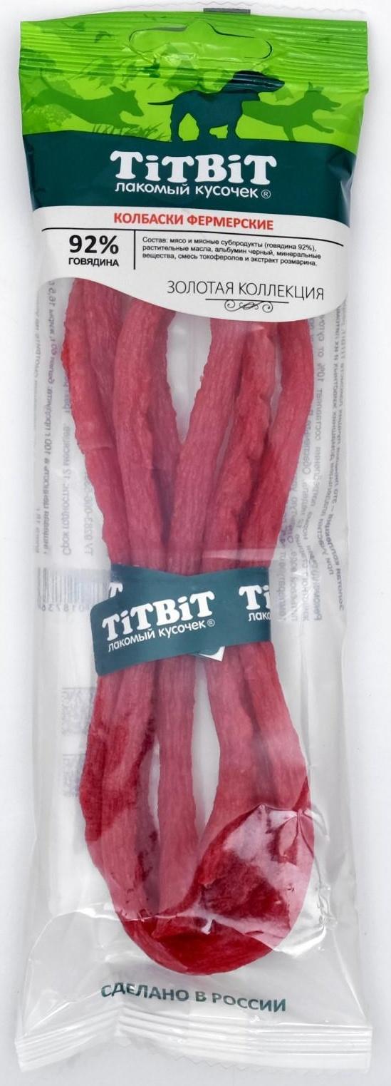 Колбаски фермерские TitBit 