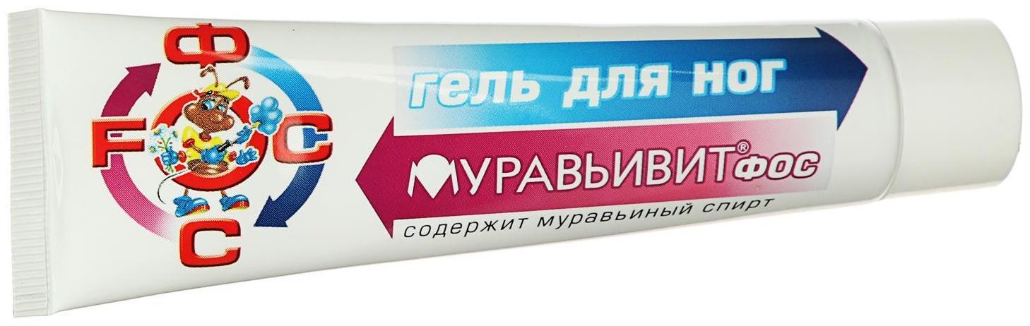 Гель для ног МУРАВЬИВИТ MURAVI 44 мл