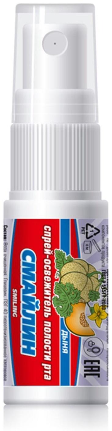 Спрей освежитель полости рта 