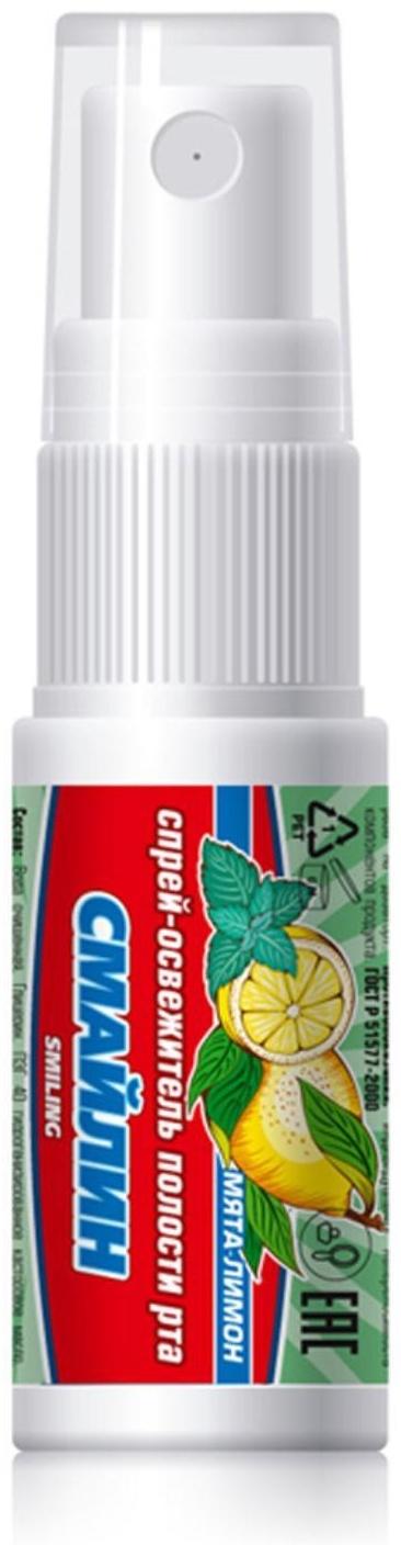 Спрей освежитель полости рта Смайлин мята-лимон, 15 мл