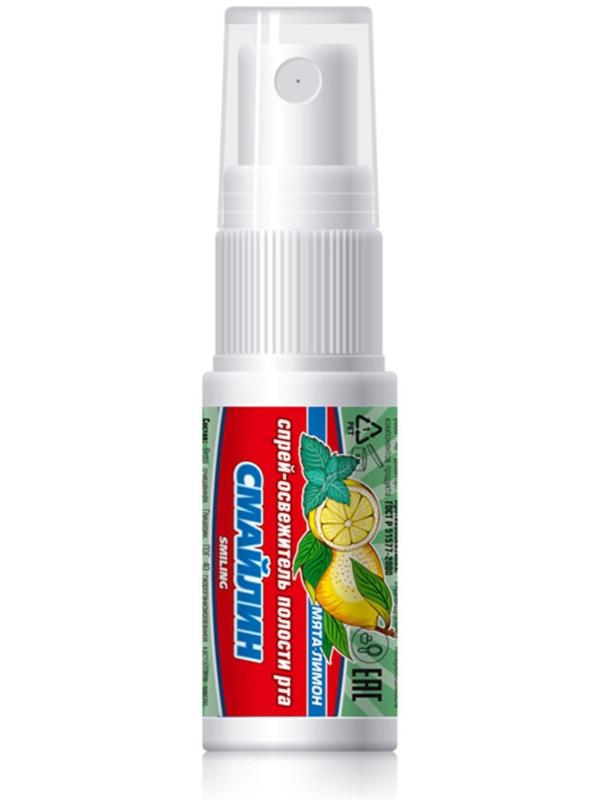 Спрей освежитель полости рта Смайлин мята-лимон, 15 мл