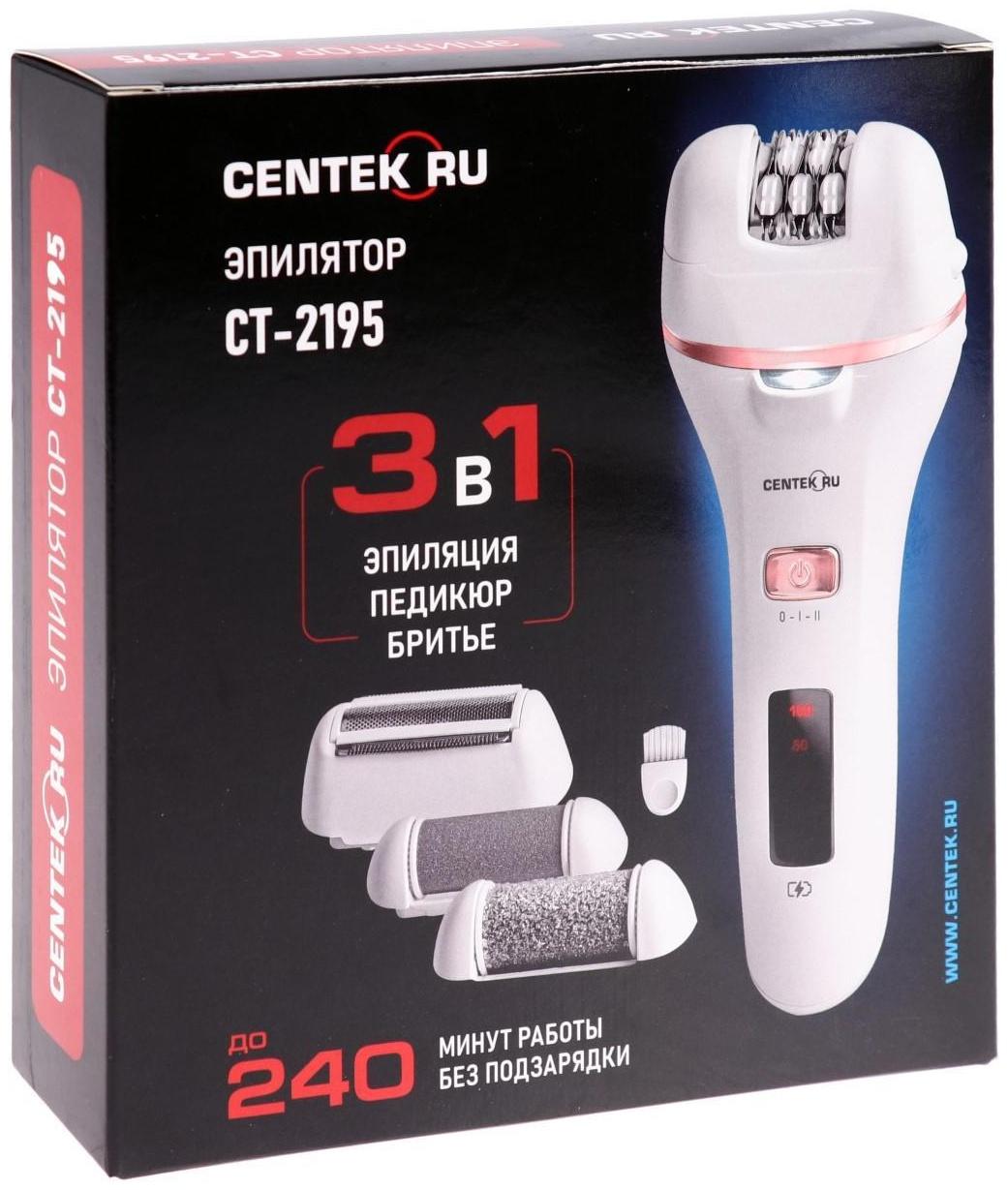 Эпилятор Centek CT-2195, 5 Вт, 4 скорости, белый