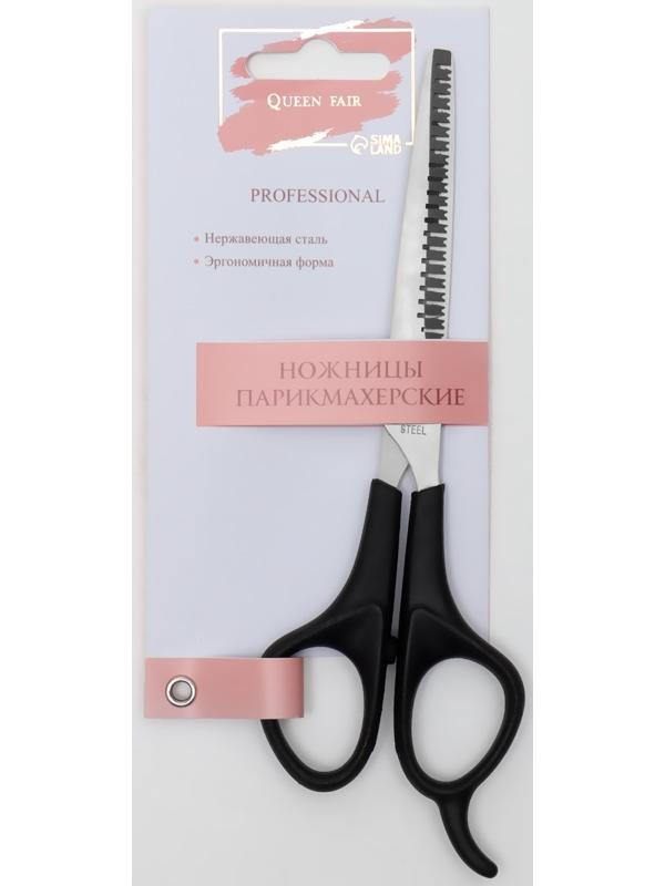 Ножницы филировочные с упором, лезвие — 6 см, цвет чёрный