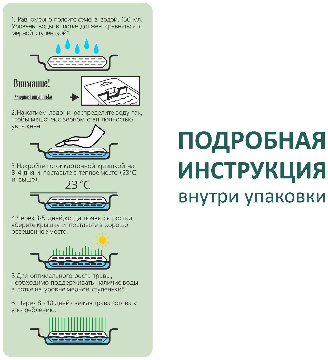 Трава TiTBiT для кошек, ячмень, 50 г