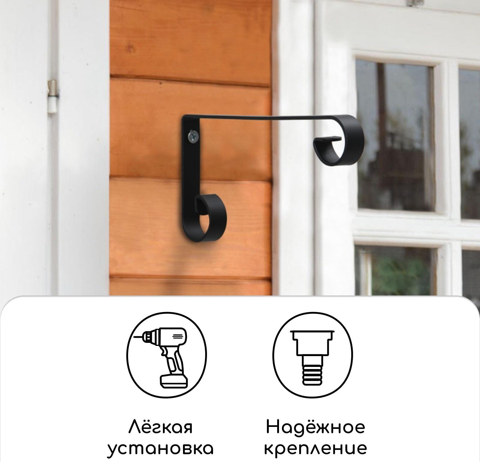 Кронштейн для кашпо, кованый, 17 см, металл, чёрный