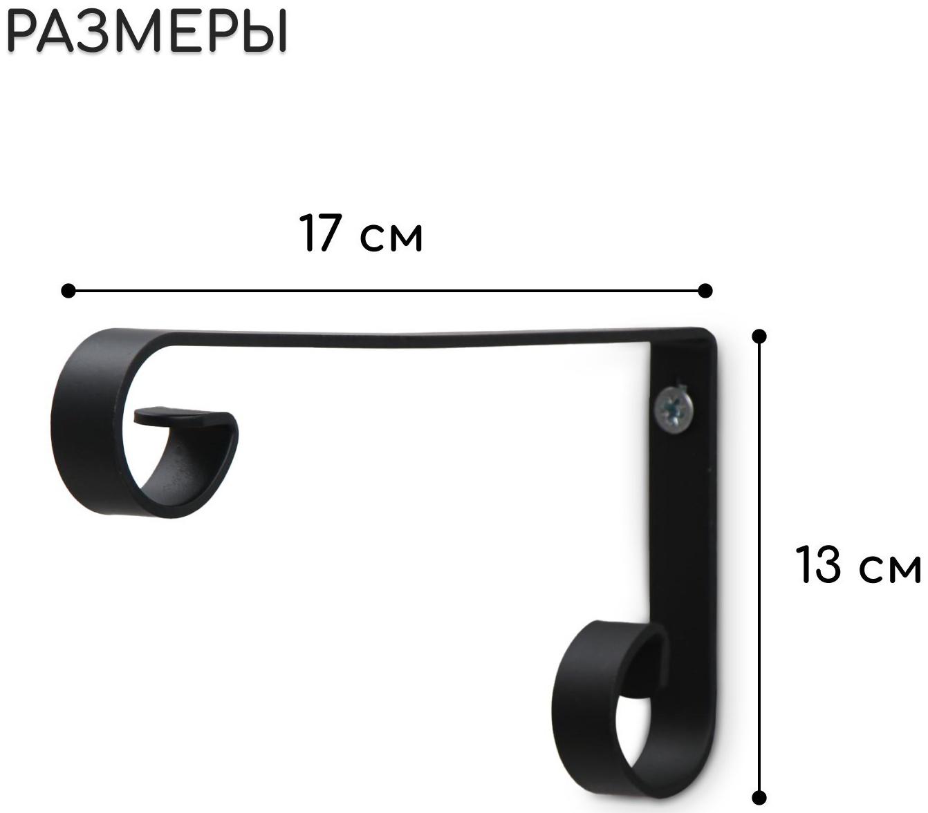 Кронштейн для кашпо, кованый, 17 см, металл, чёрный