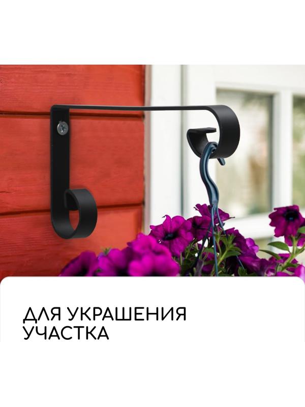 Кронштейн для кашпо, кованый, 17 см, металл, чёрный