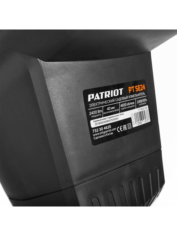Измельчитель электрический PATRIOT PTSE24, 220 В, 2.4 кВт, 4500 об/мин, 50 л, max 40 мм