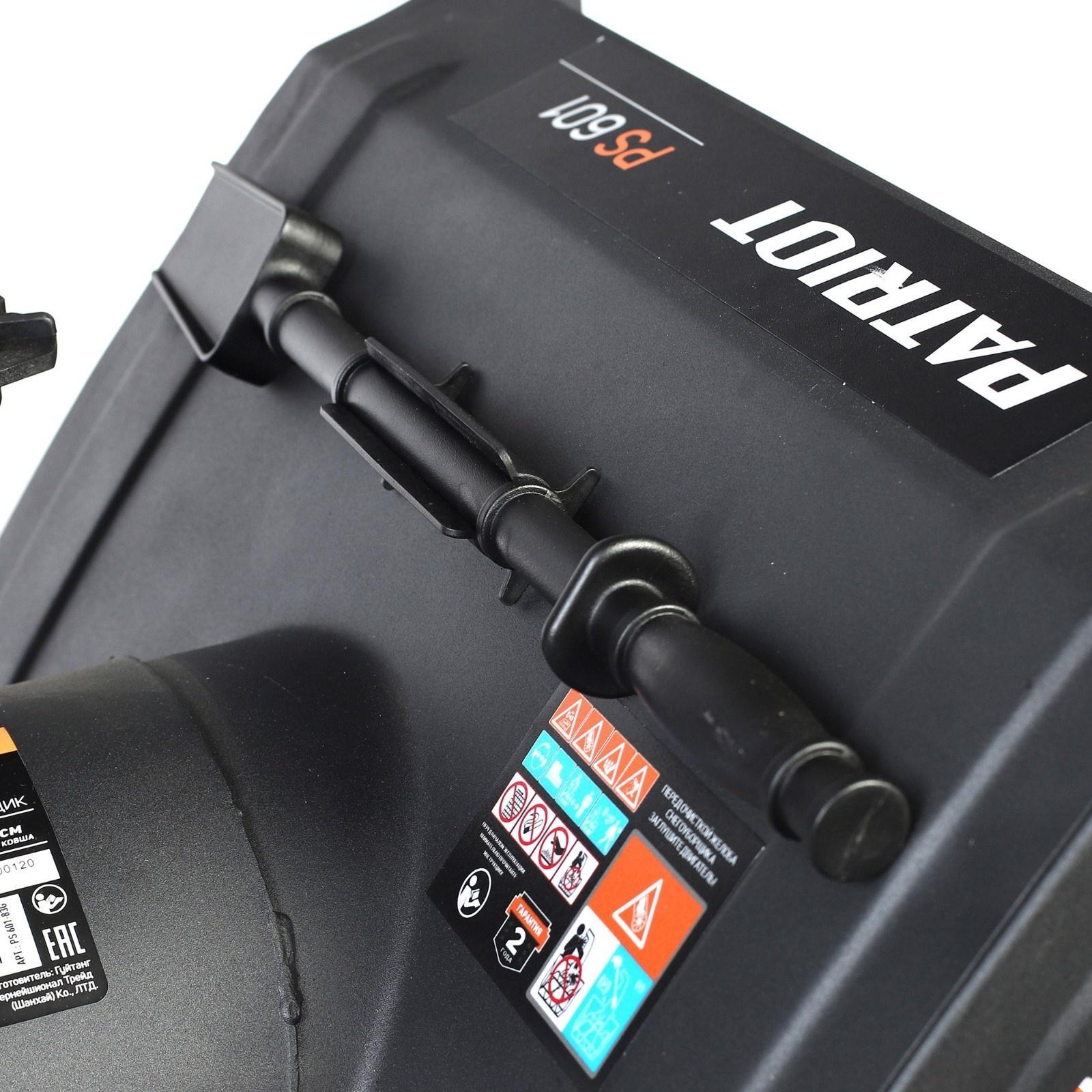 Снегоуборщик PATRIOT PS601, 4Т, 5100 Вт, 7 л.с, самоходный, ск. 5/2, шир./выс. 56/42 см