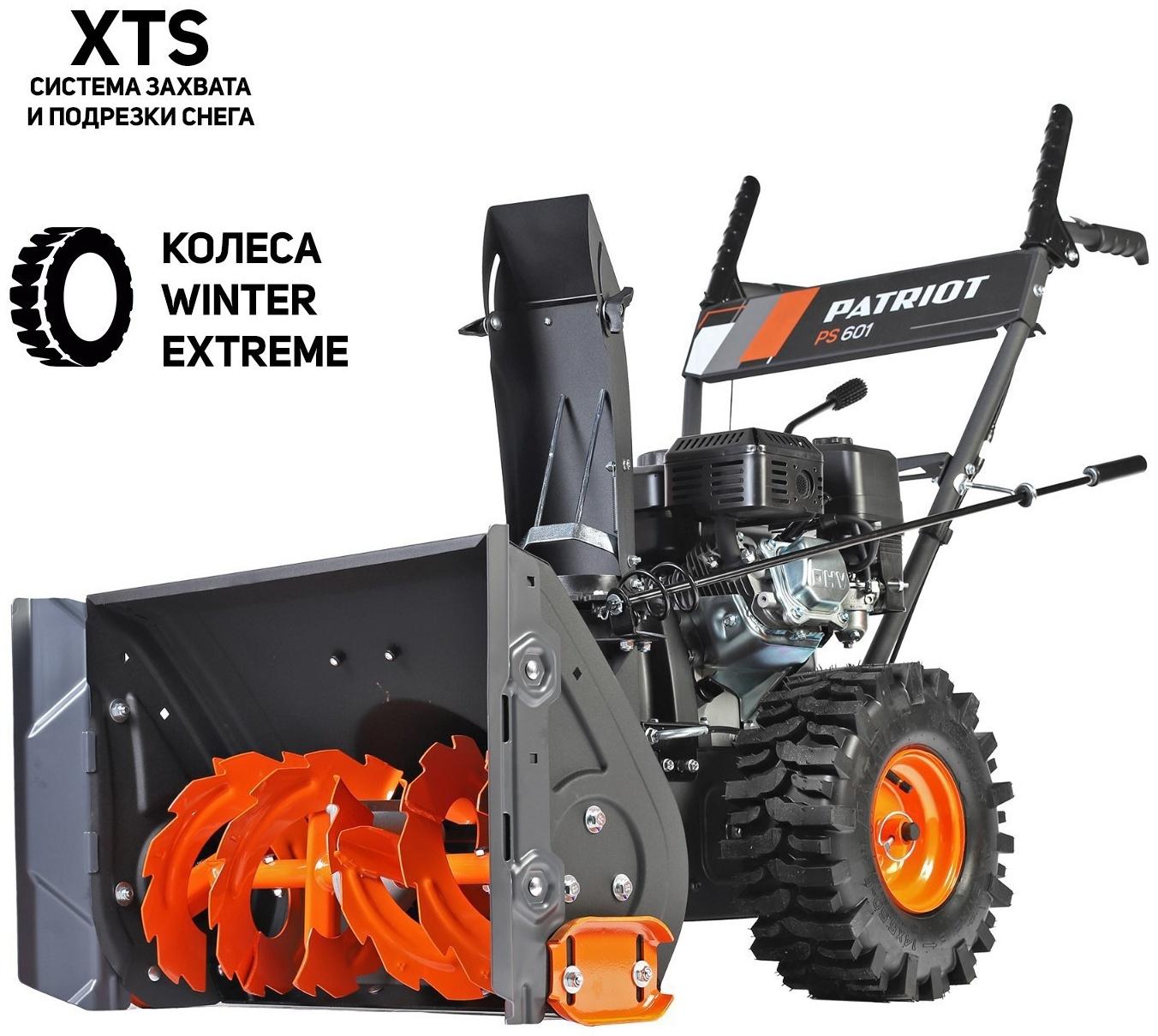 Снегоуборщик PATRIOT PS601, 4Т, 5100 Вт, 7 л.с, самоходный, ск. 5/2, шир./выс. 56/42 см