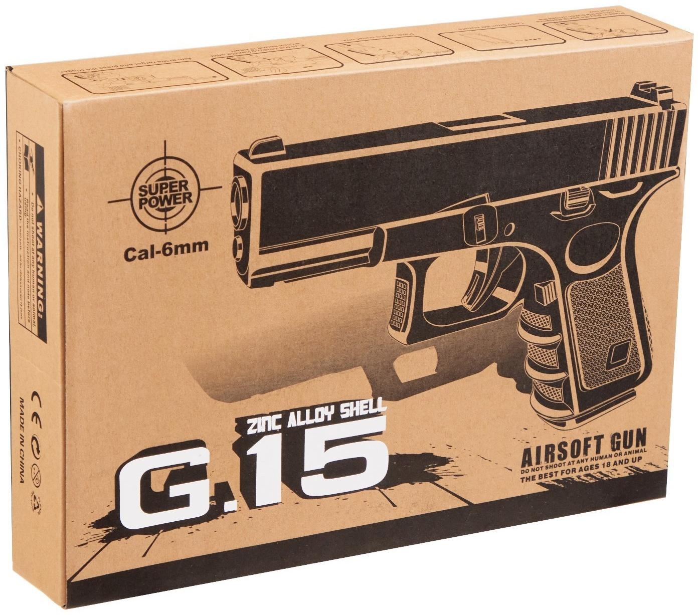 Пистолет страйкбольный 