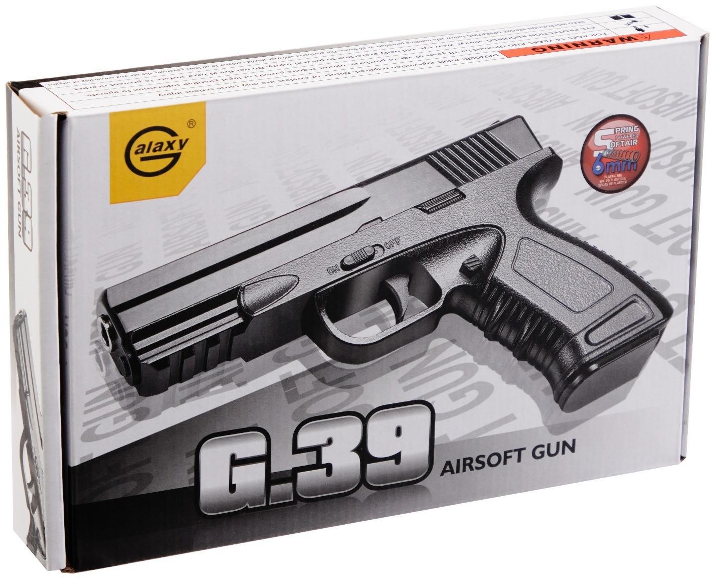 Пистолет страйкбольный 