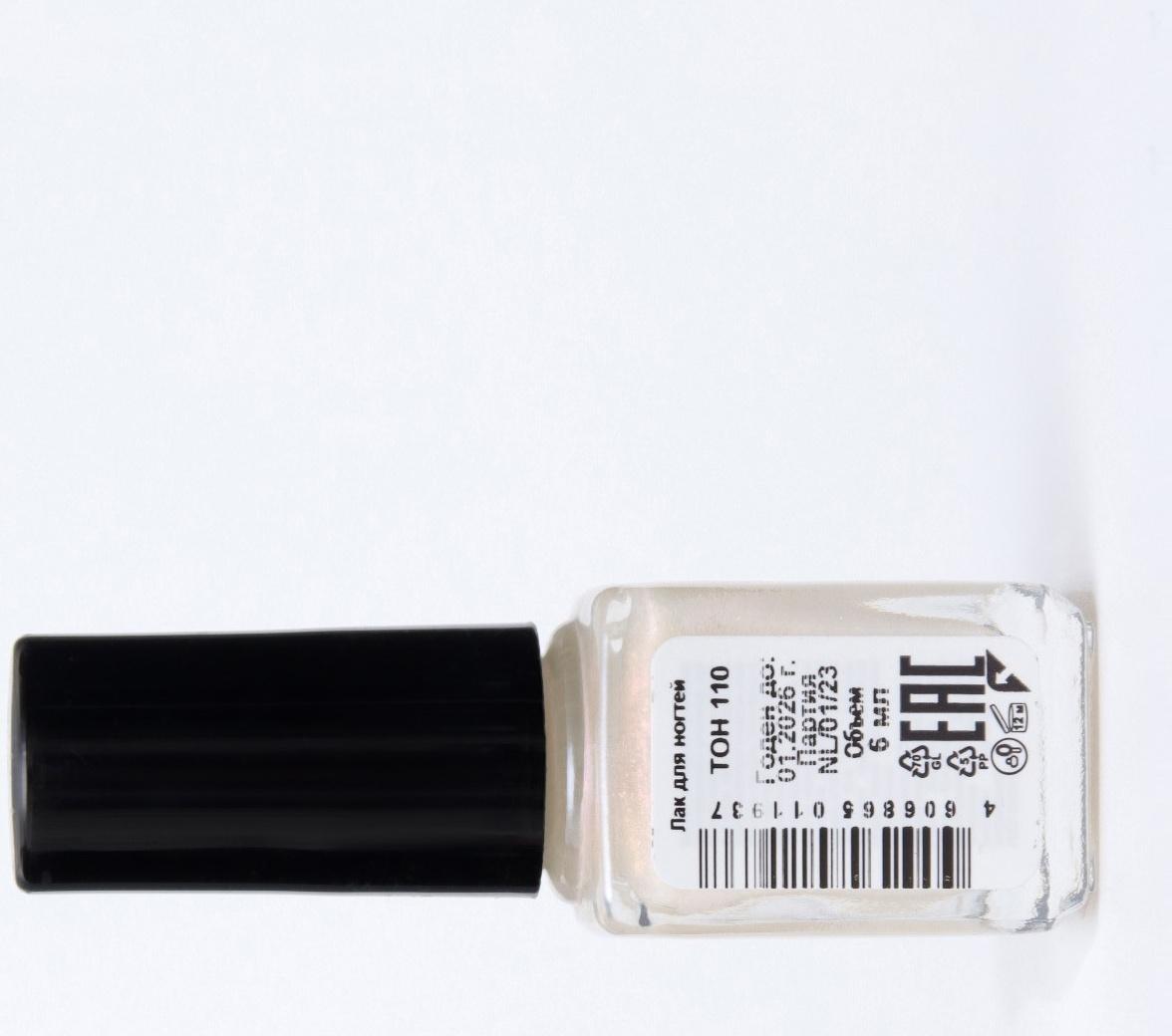 Лак для ногтей Jeanmishel, тон 110, 6 мл