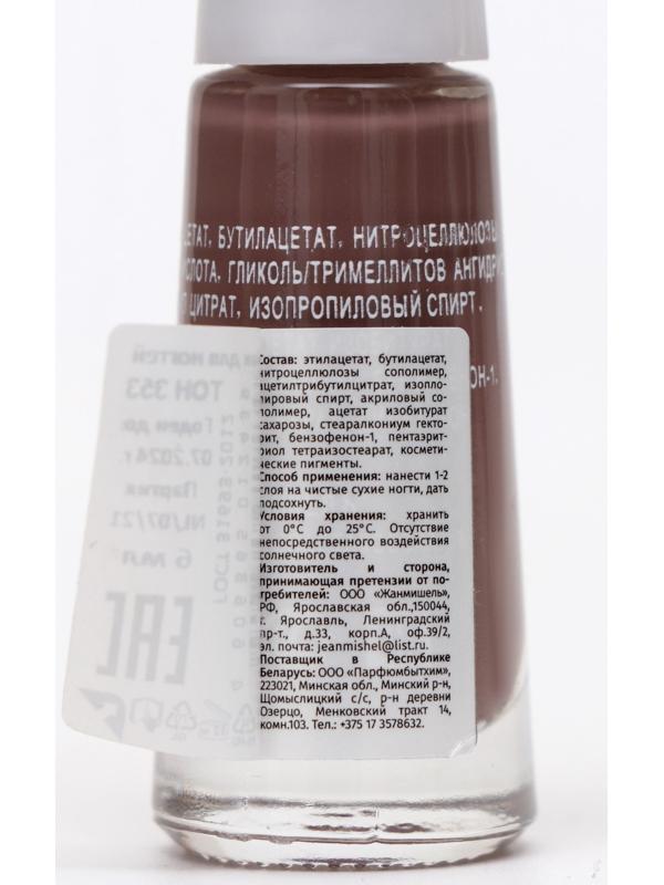 Лак для ногтей Jeanmishel, тон 353, 6 мл